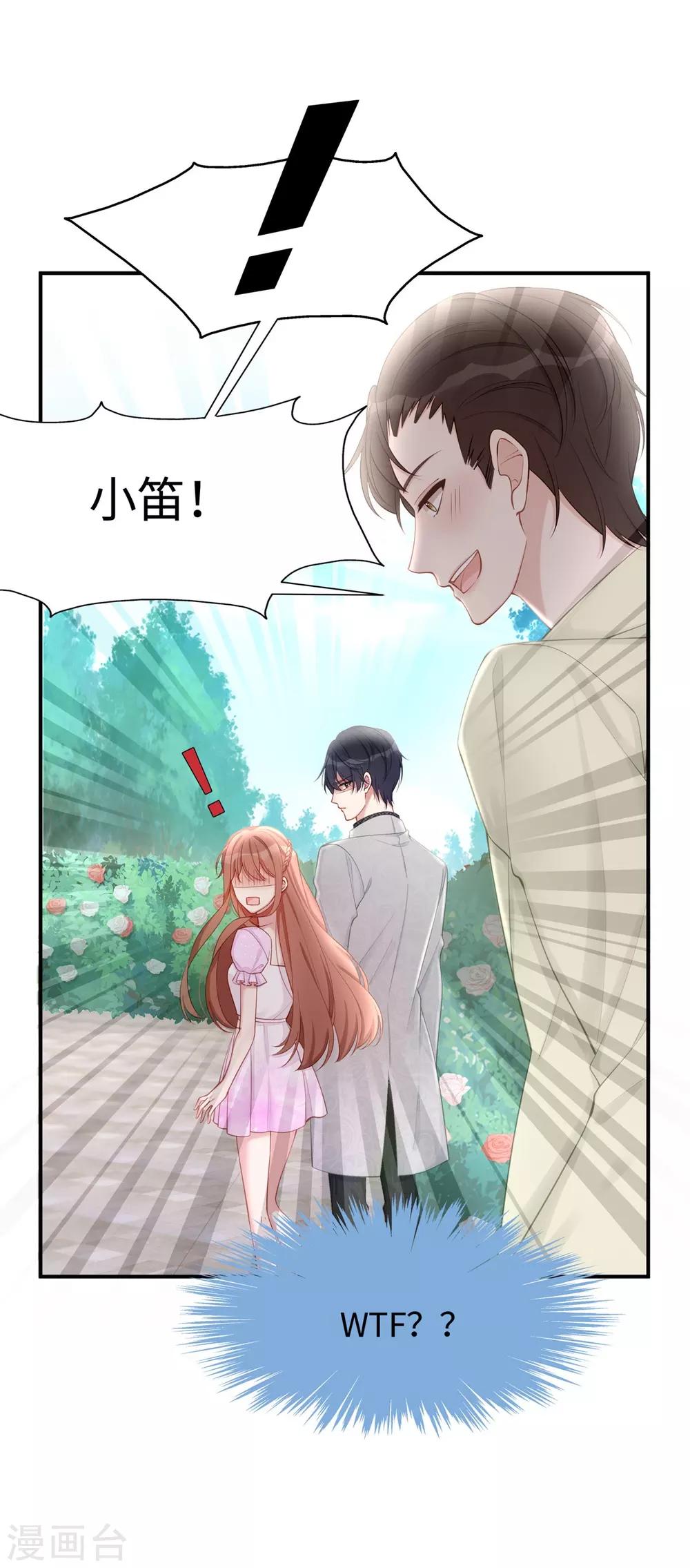 第33话 原谅我吧34