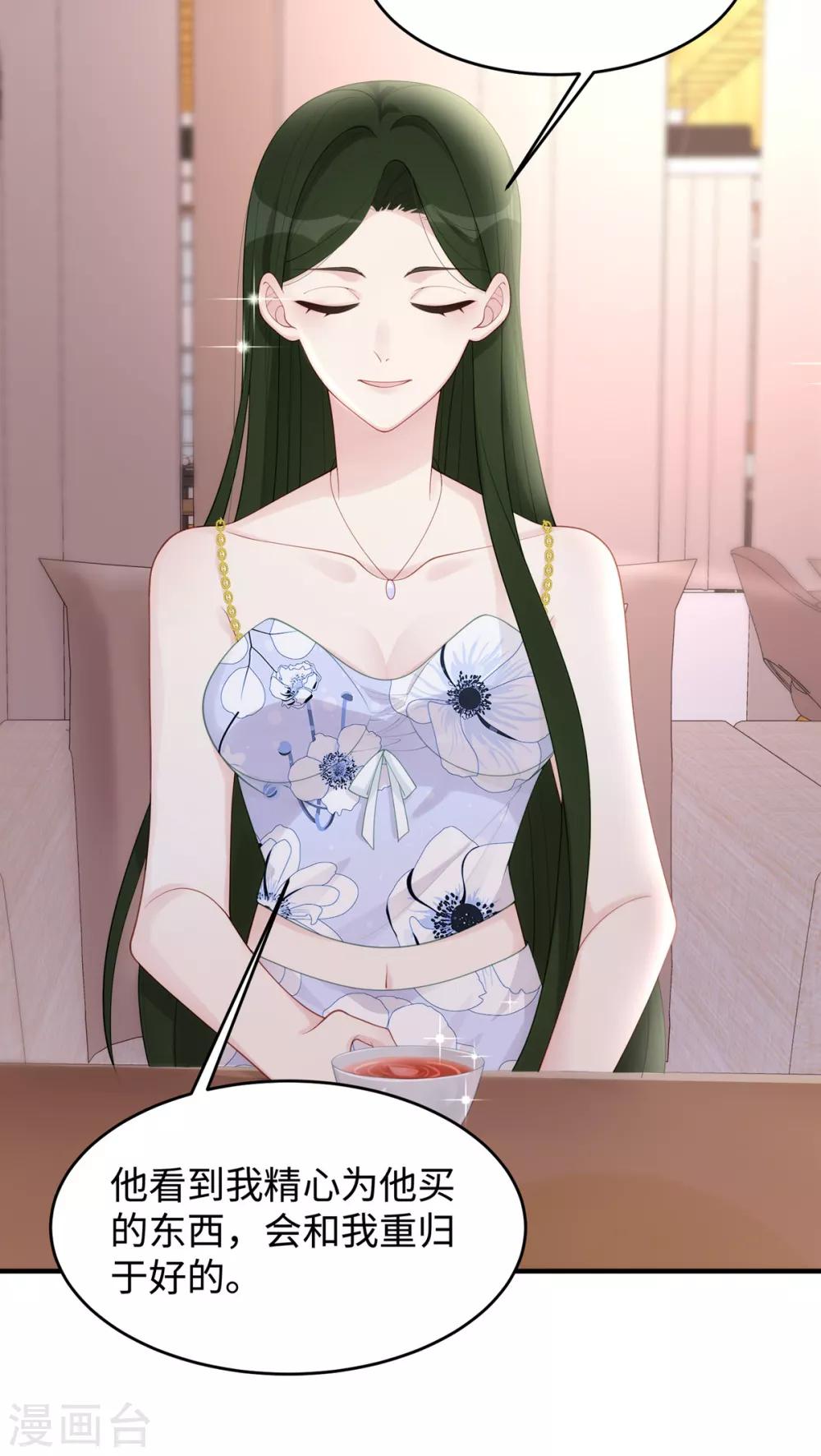 第53话 看谁撕破谁的脸！8
