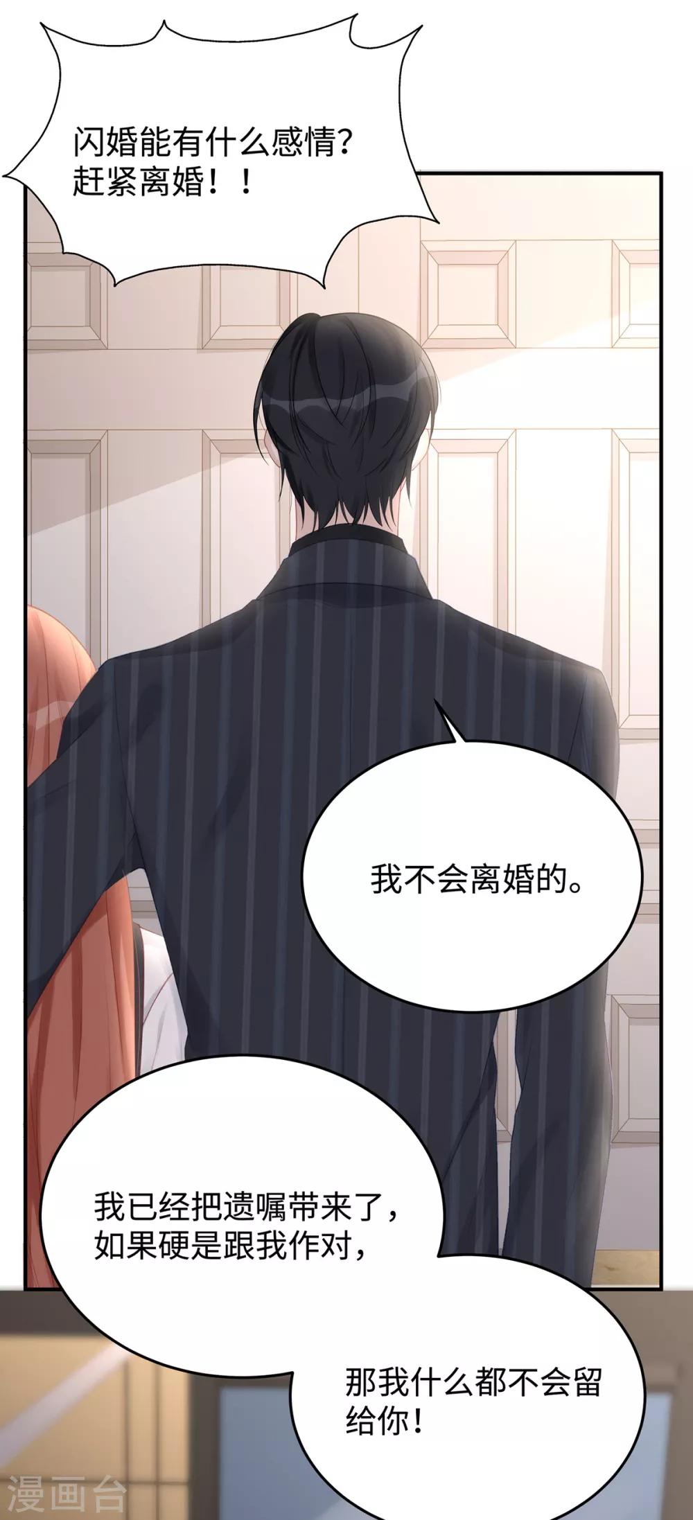 第63话 回家我教你17