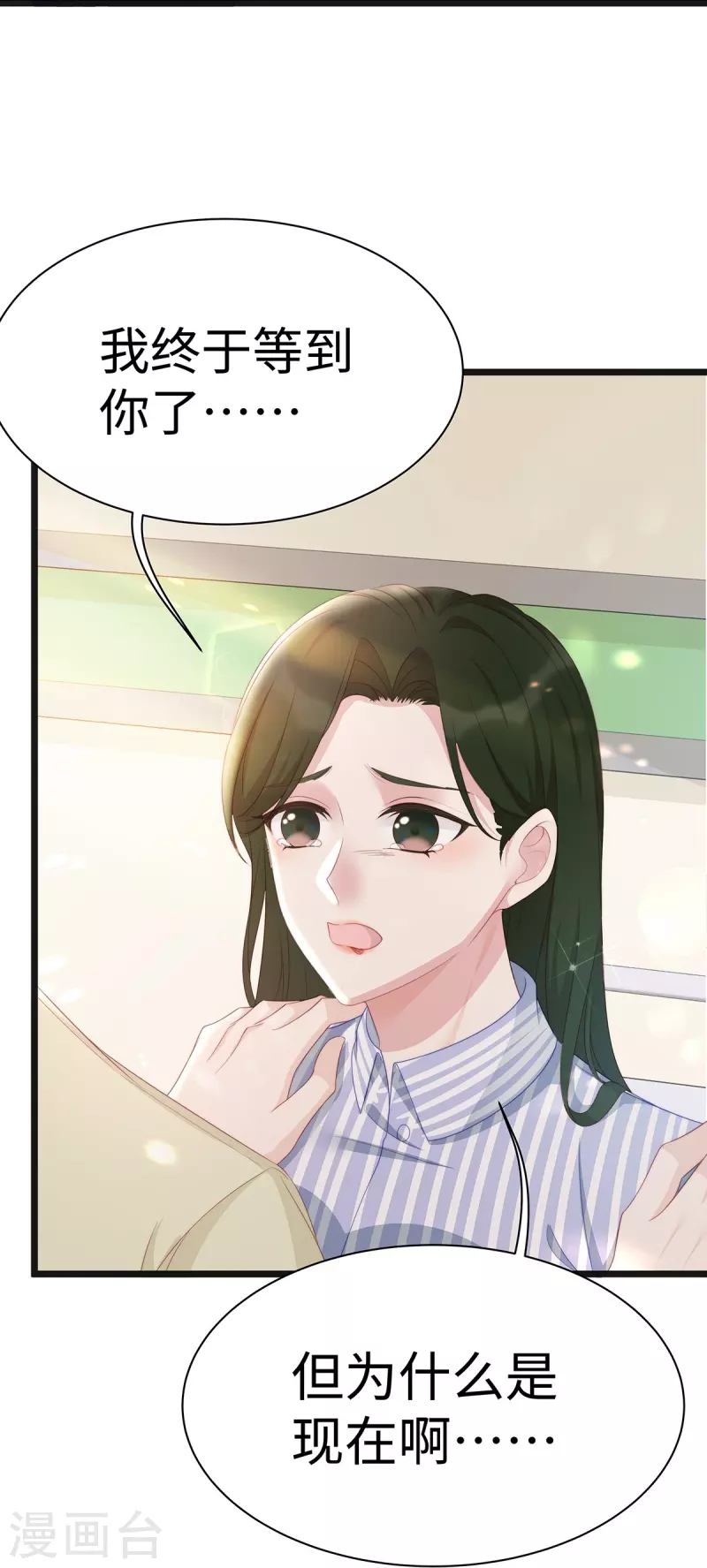 第95话 计划提前开始34