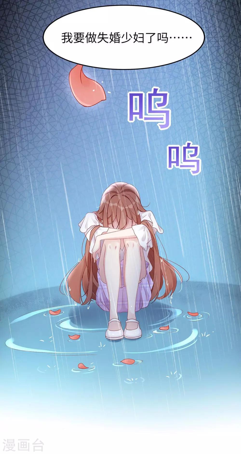 第42话 洗澡后我们聊聊16