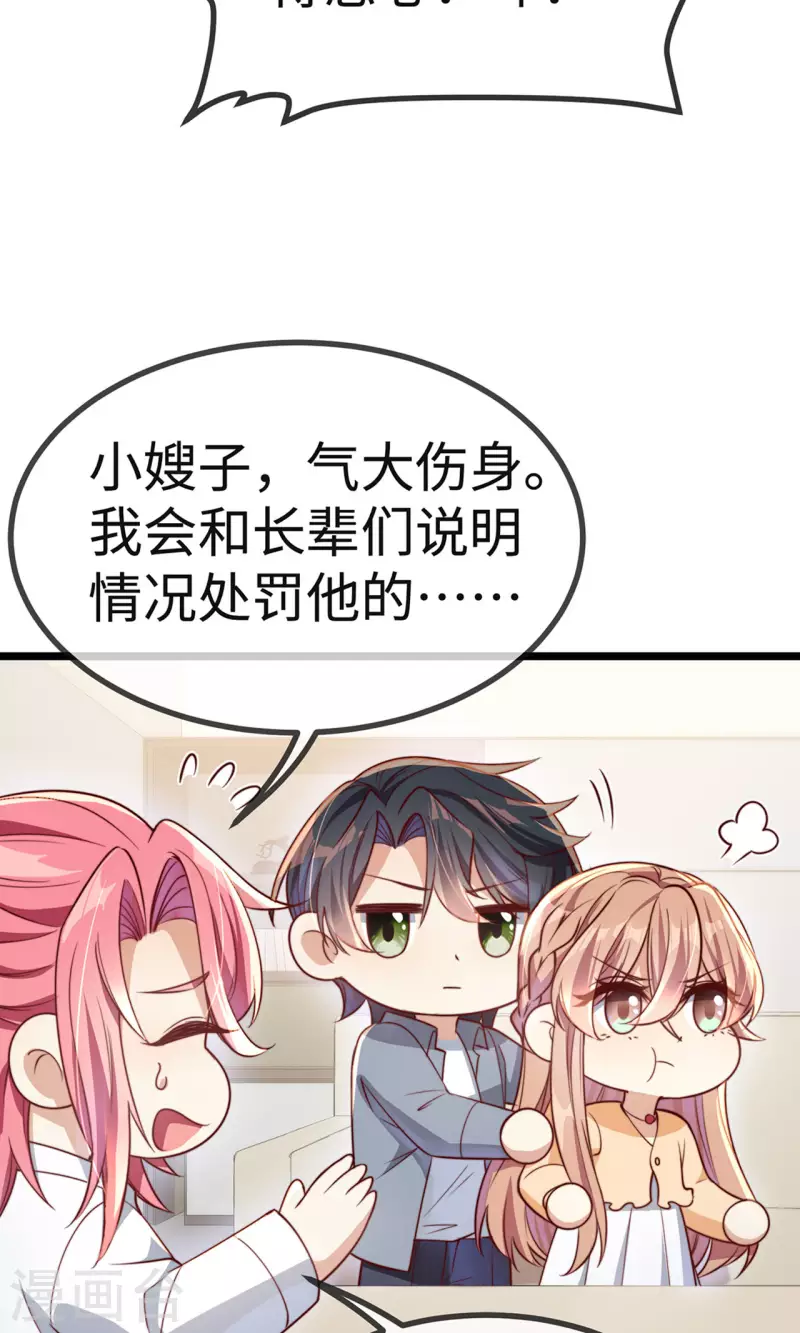 第149话 是你一直在害我们吗？55