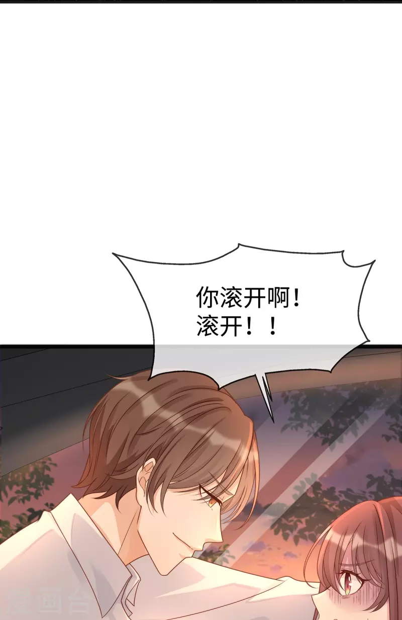 第128话 到底是谁，更需要谁28