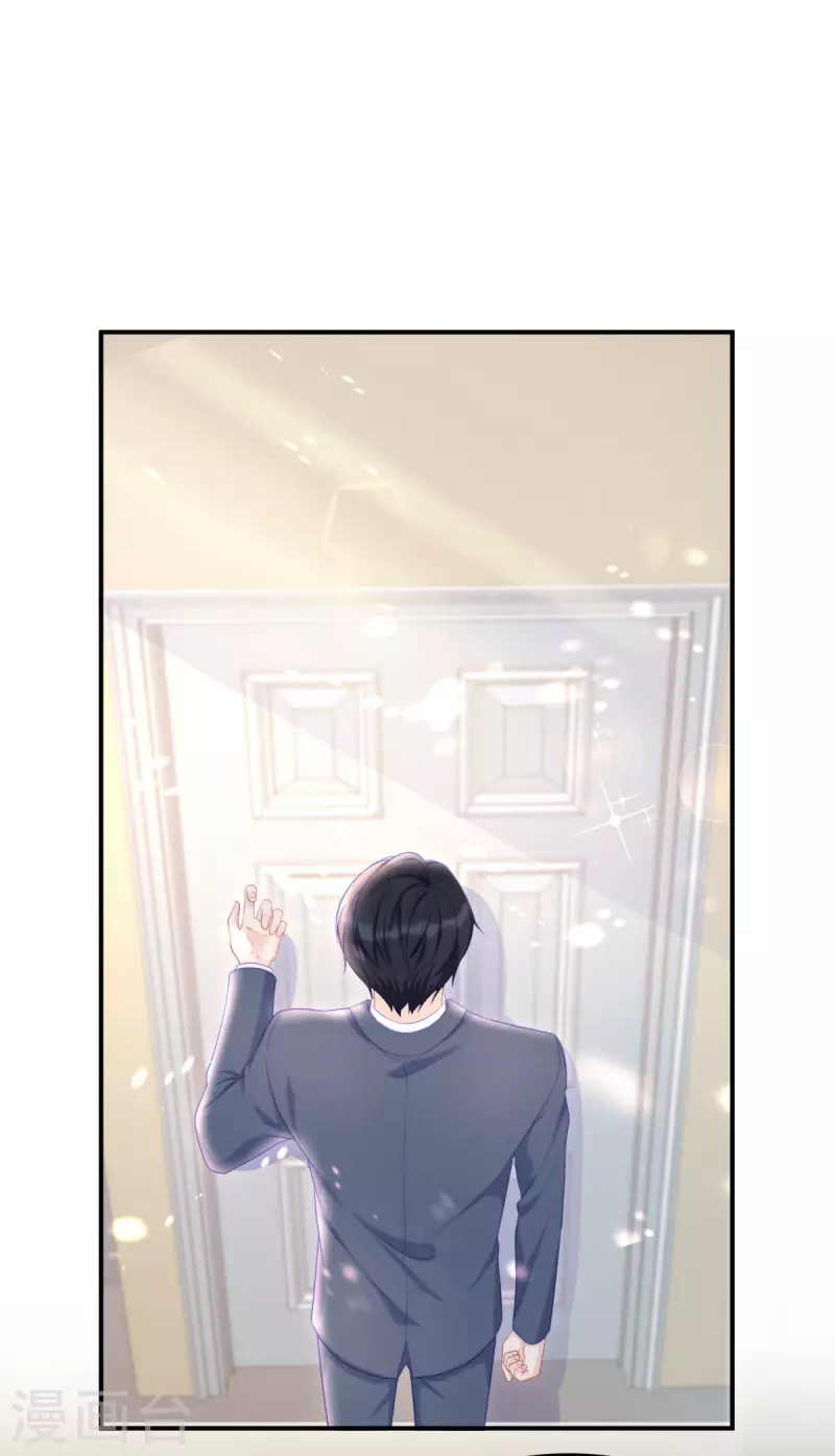 第85话 我是你选中的妻子29