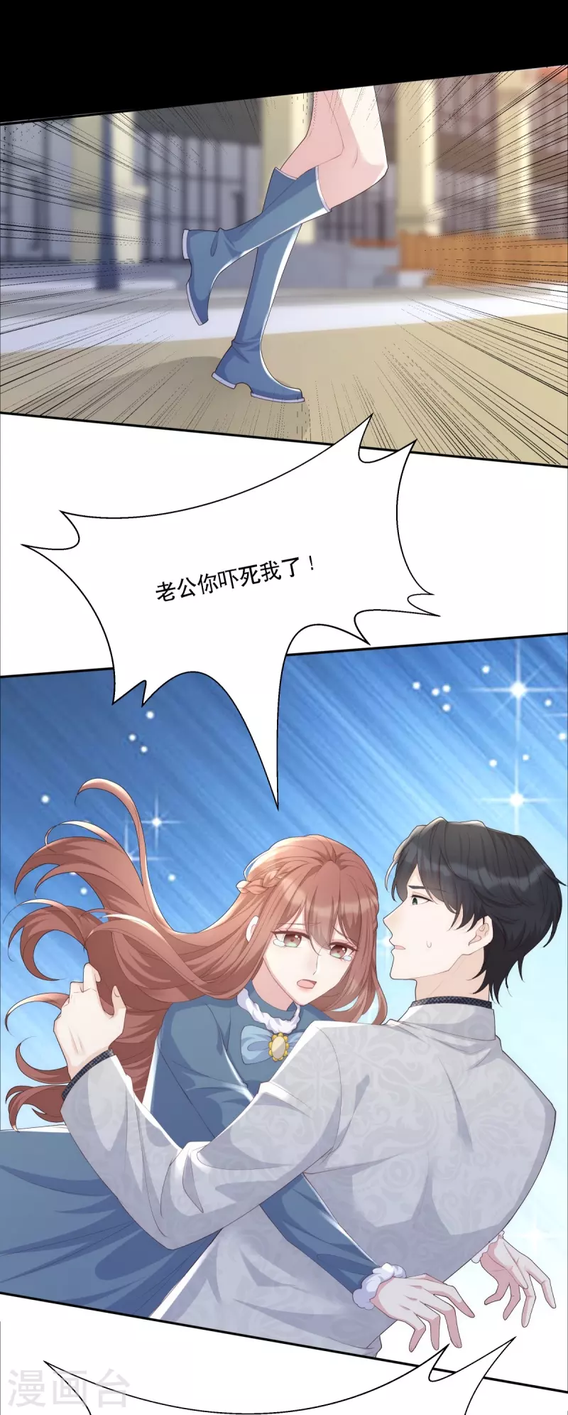 第123话 失而复得的幸福5