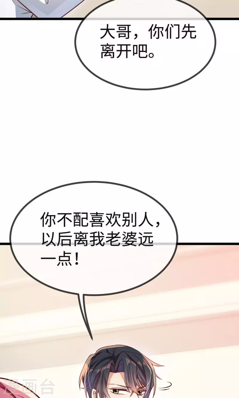 第149话 是你一直在害我们吗？56