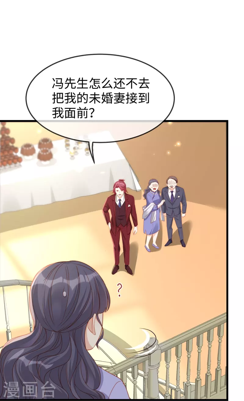 第140话 宇婷沦陷了20