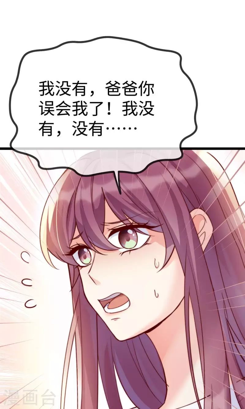 第148话 闪婚12