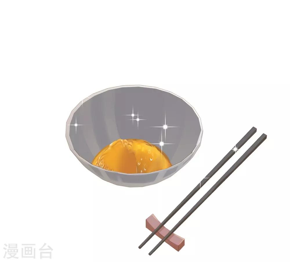 第61话 今天的老公超好说话22