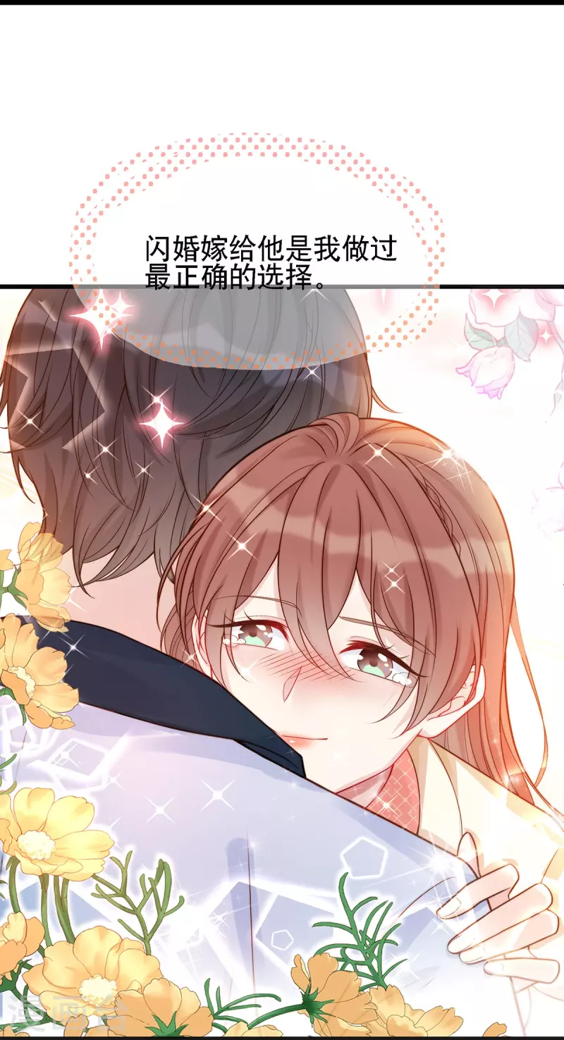 第127话 你能站起来？7