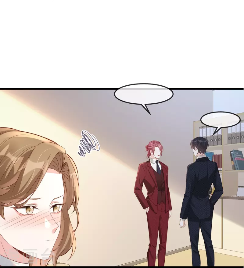 第143话气人还得看季尧16