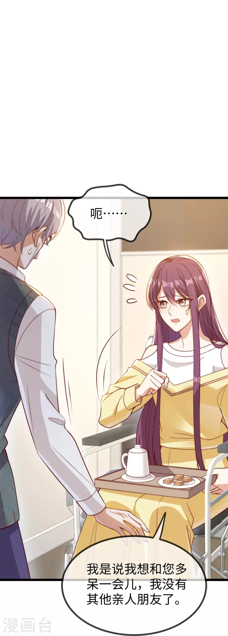 第147话 各自的打算37