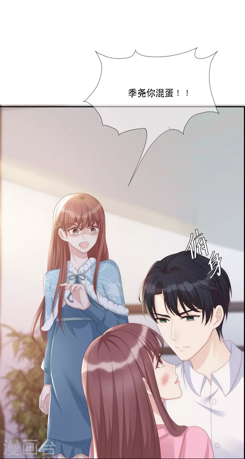 第119话 跳楼17