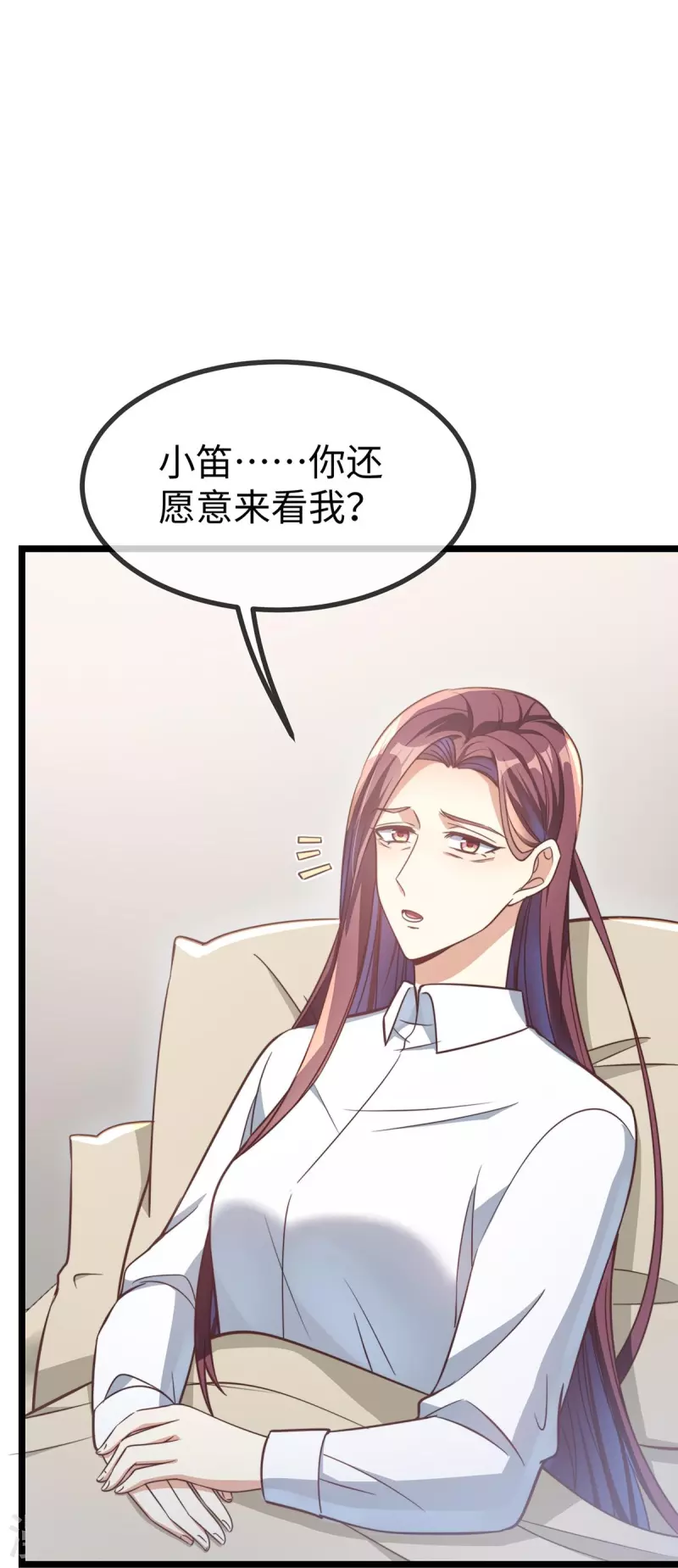 最终话 我爱你5