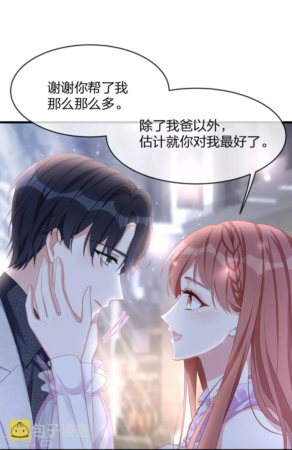 第14话 我们来模仿爱情吧！7