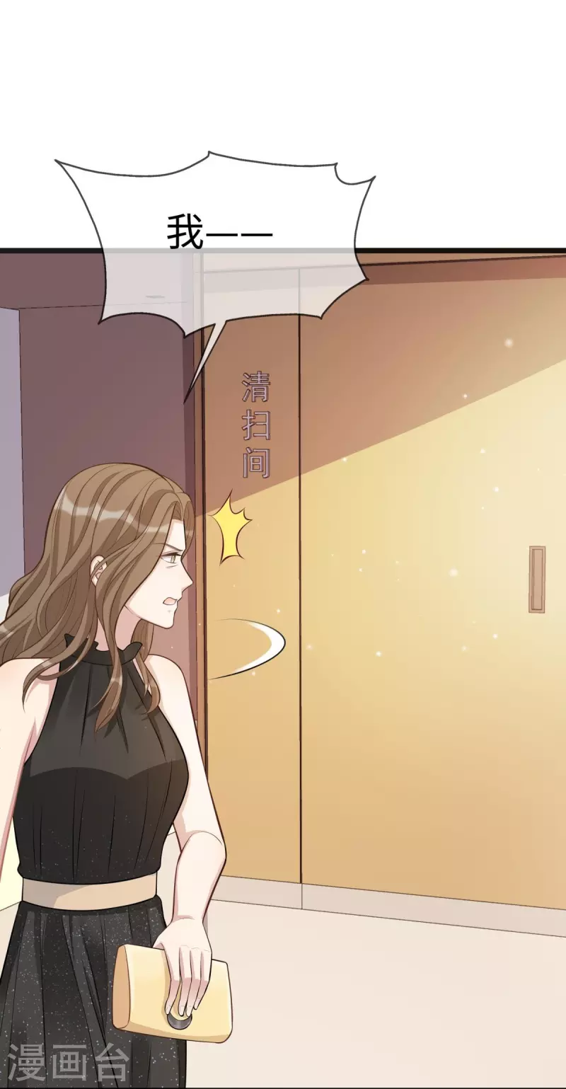 第106话 另有其人36