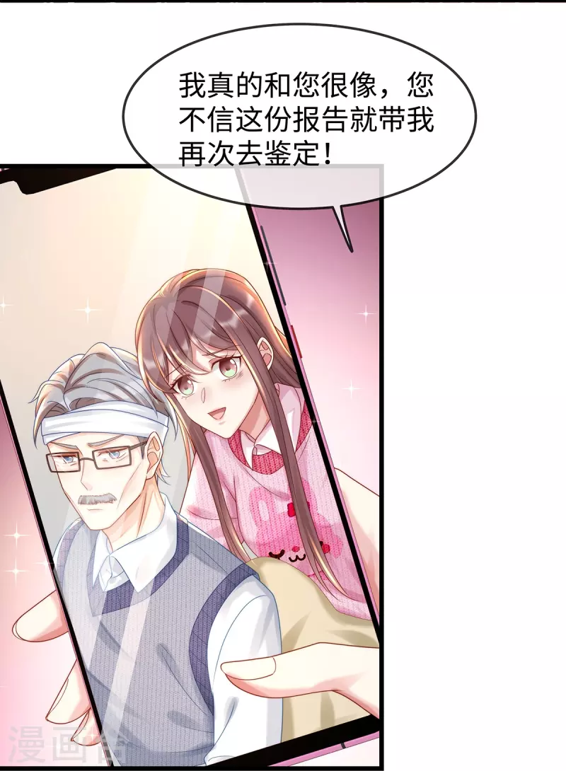 第137话 离我远点！12