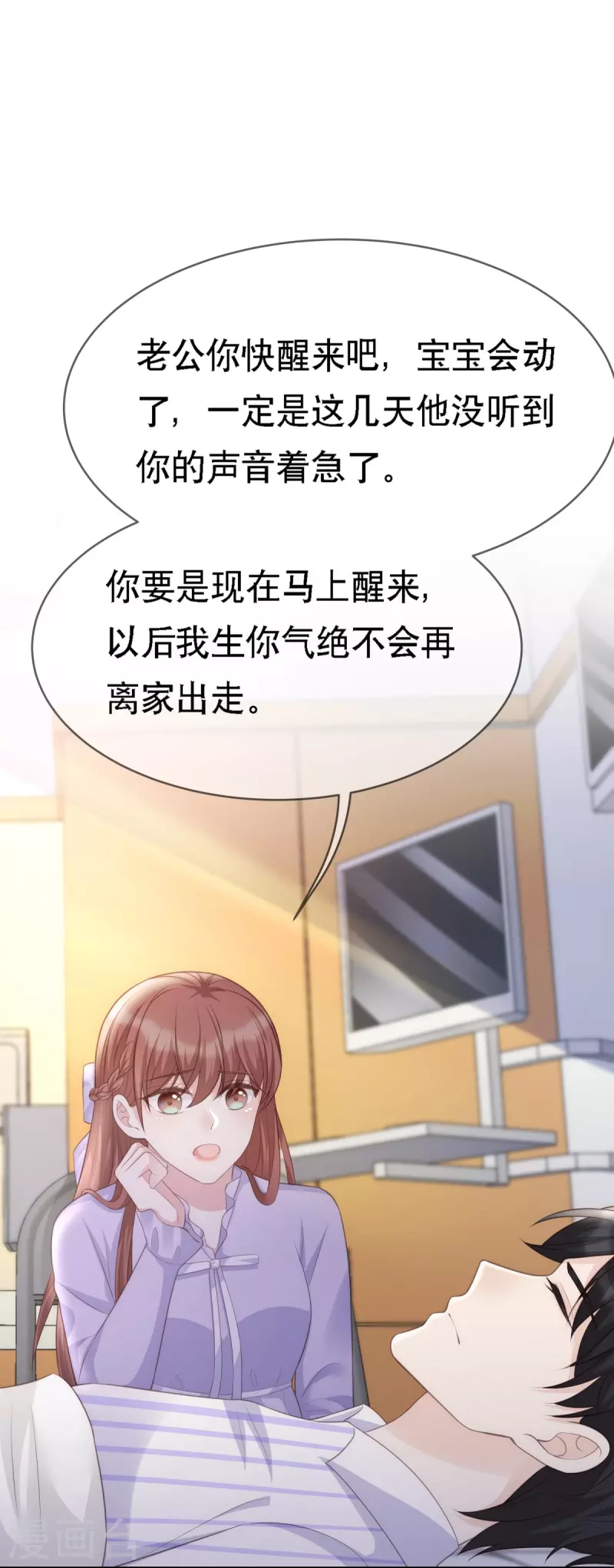 第115话 陶笛被抓走了！20