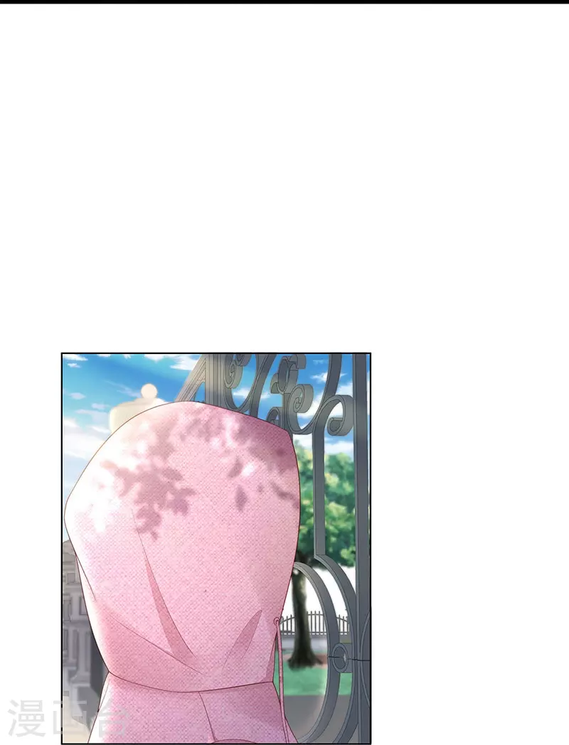 第101话 前女友出现了！38