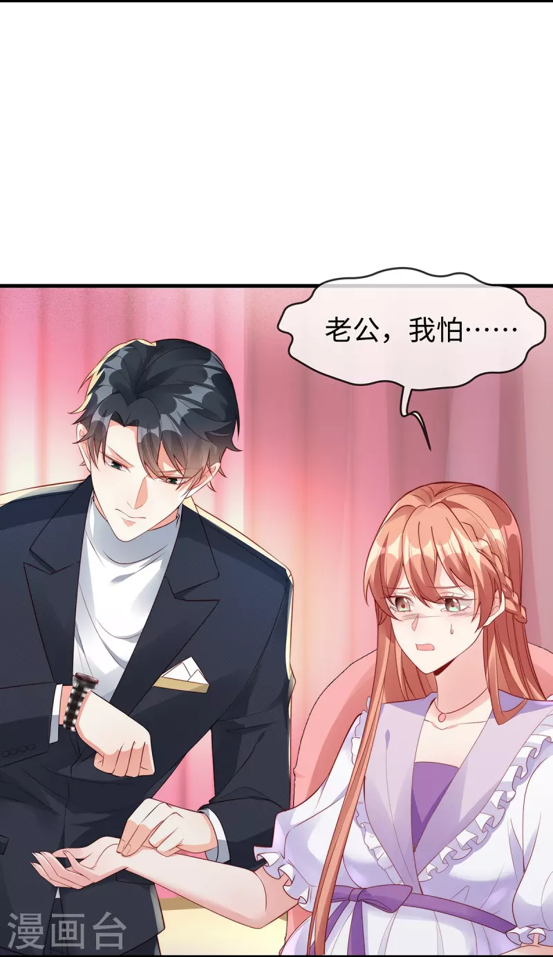 第141话小笛难产23