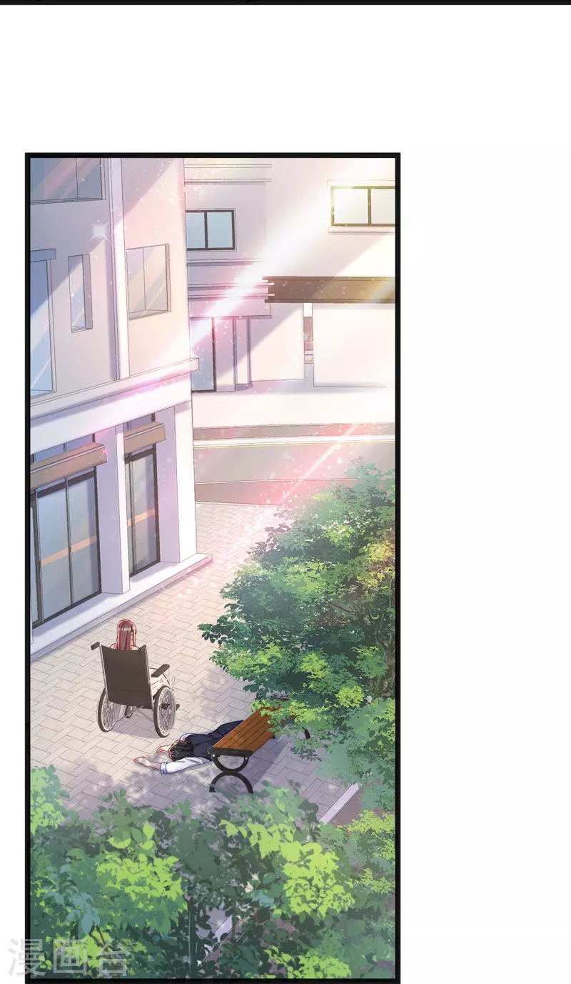 第132话 情敌面前依旧打情骂俏19