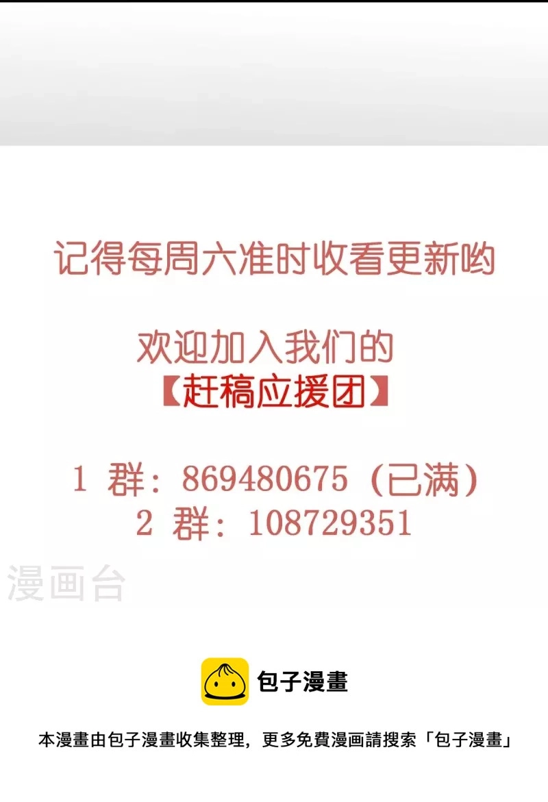 第102话 他们都走了！37