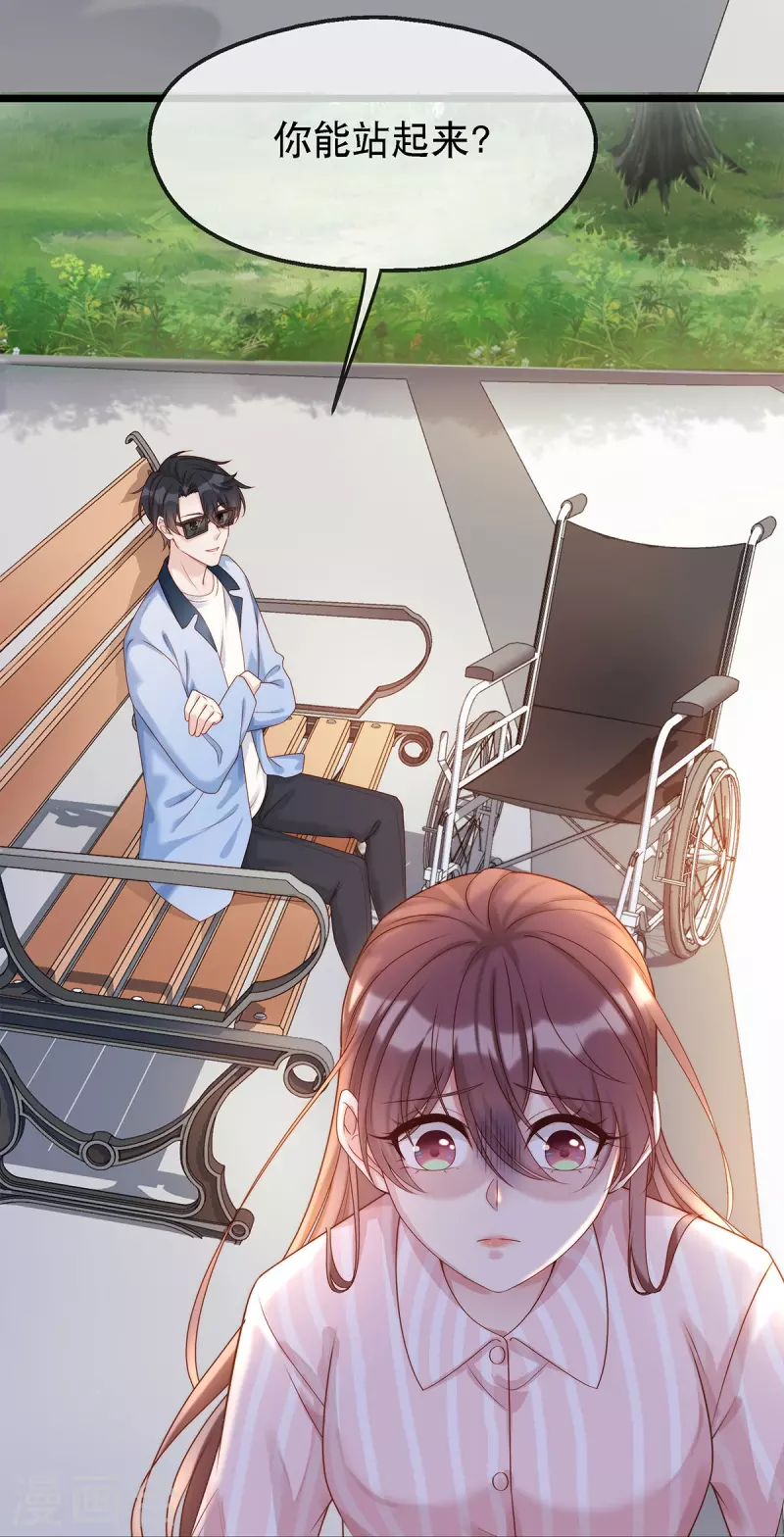 第127话 你能站起来？27