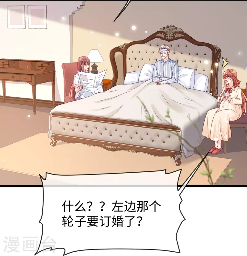 第135话 她比任何工作都重要7