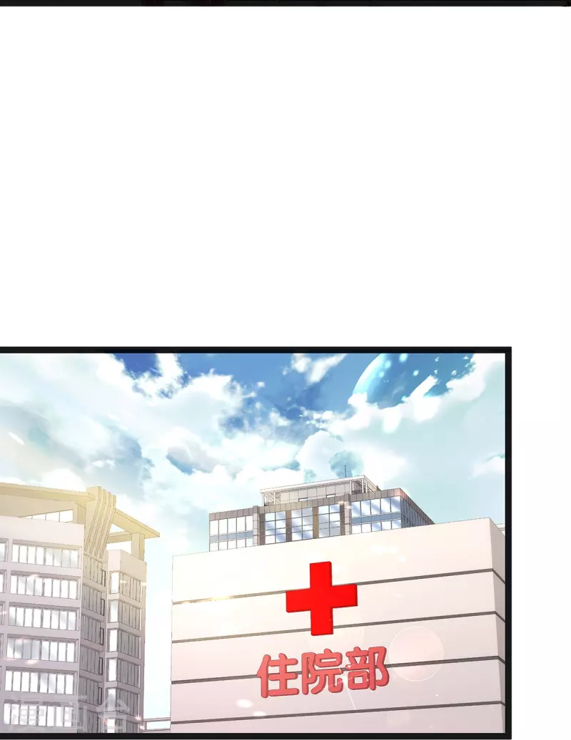 第97话 陶笛出车祸了！9