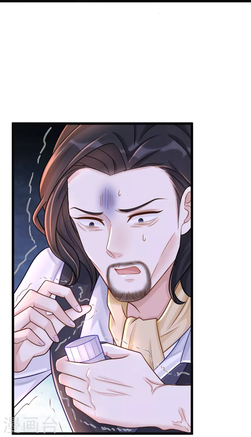 第131话 大家一起死！34