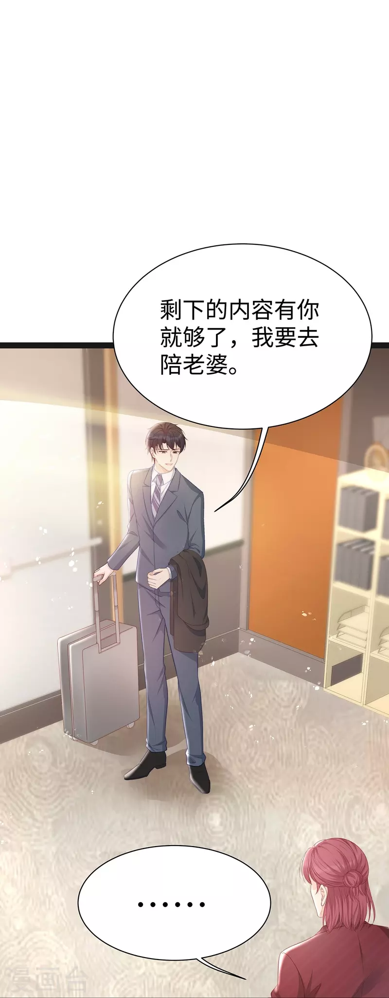 第98话 一直幸福下去21