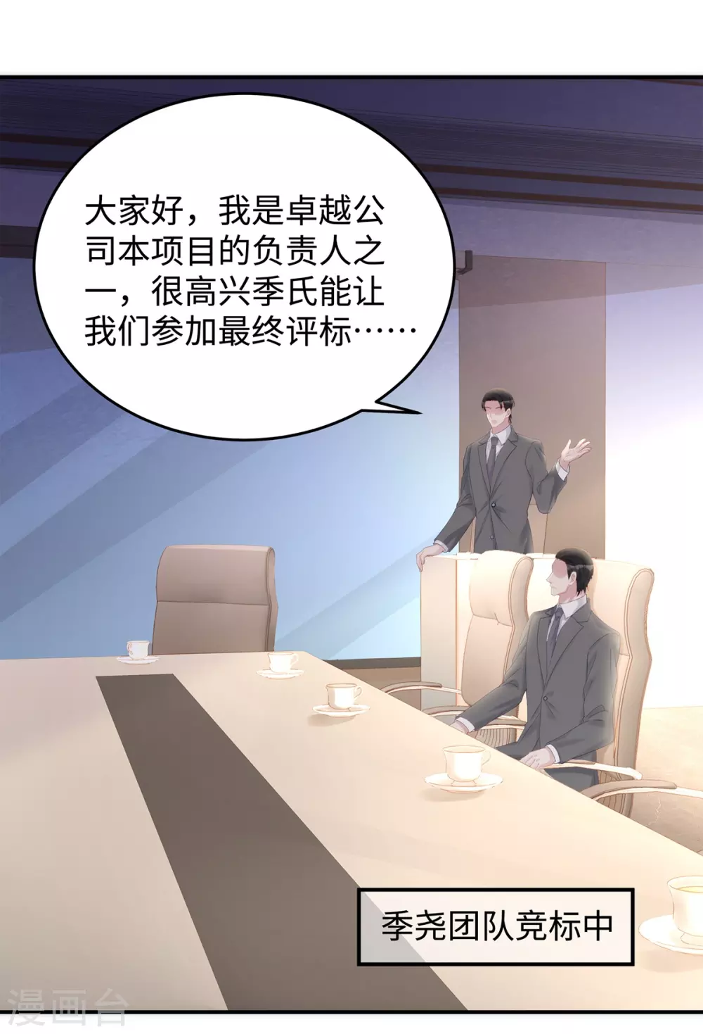 第72话 嫂子真是调教有方18