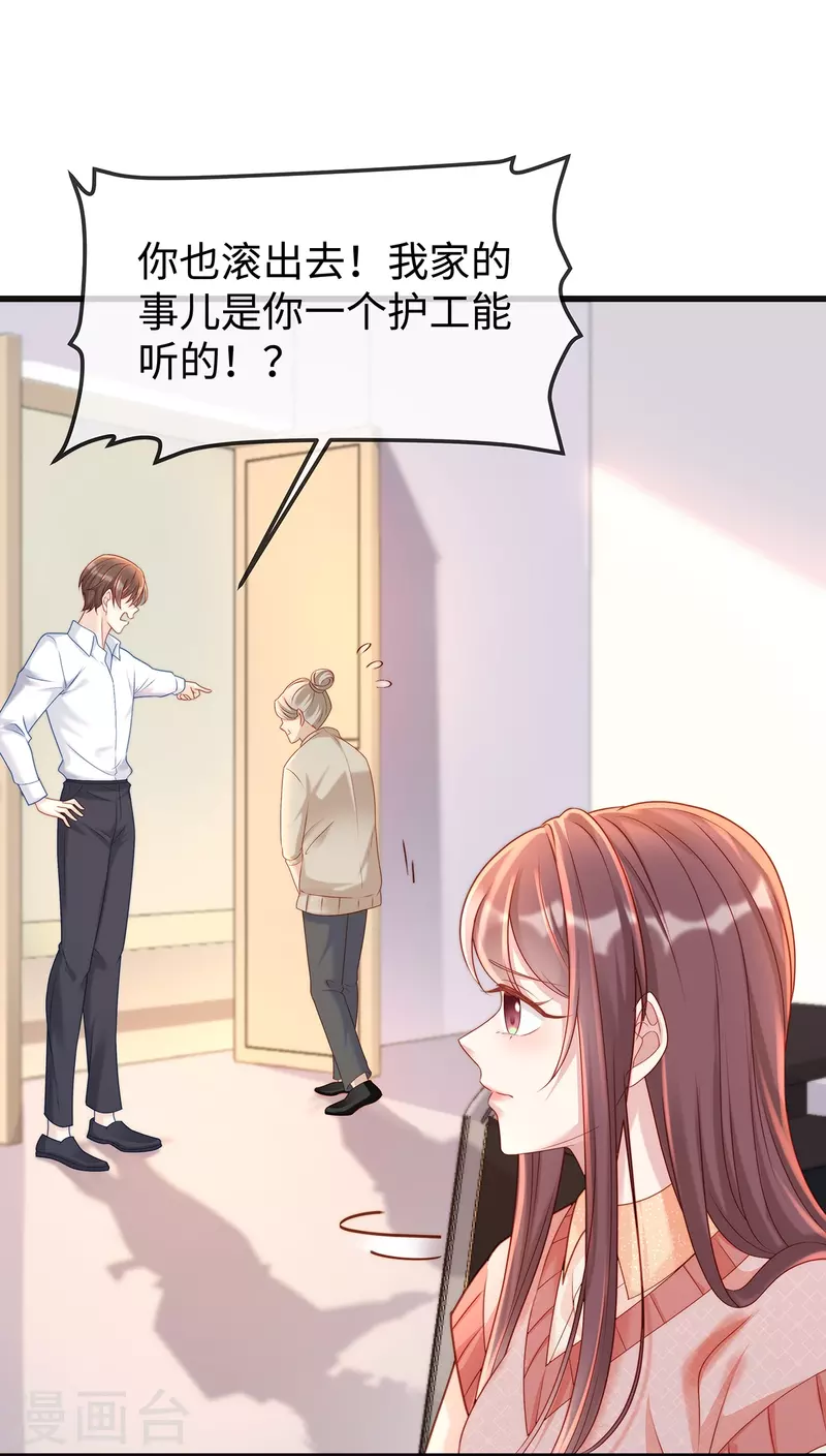 第131话 大家一起死！10