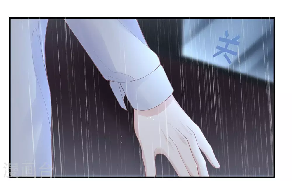 第74话 咱们开房去！28