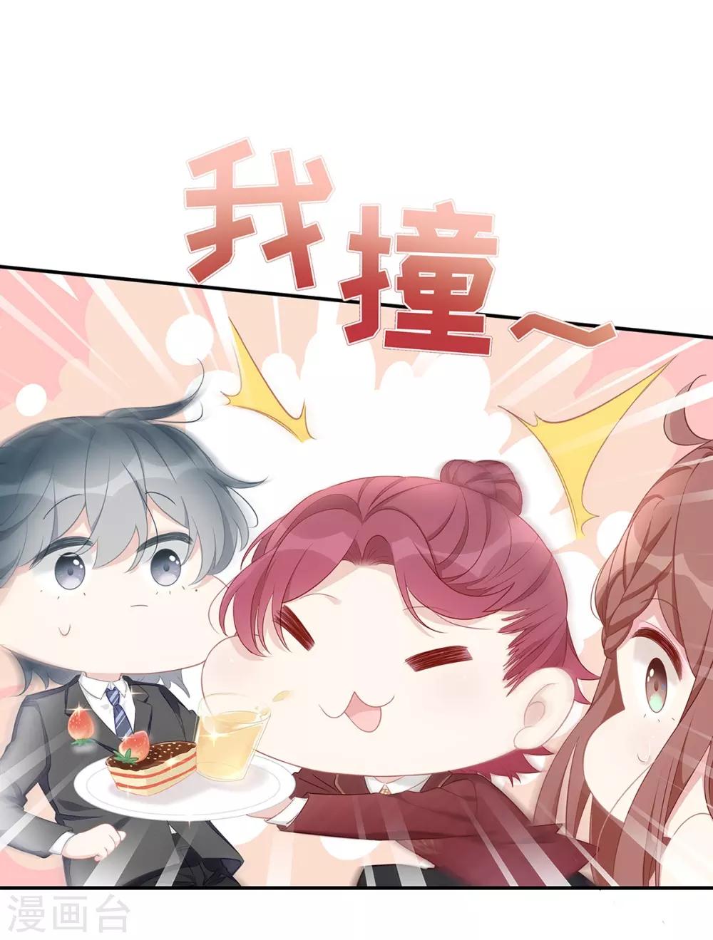 第10话 订婚宴223