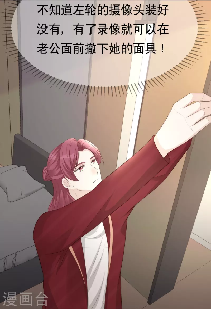 第116话 我的英雄25