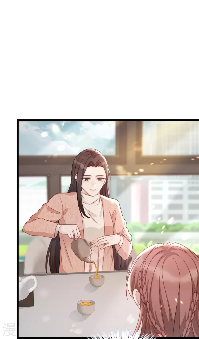 第94话 陶笛怀孕了~3