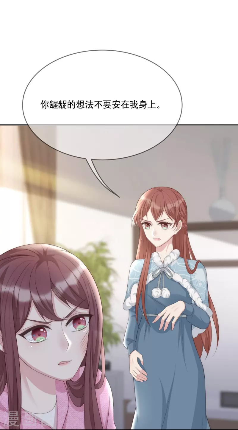 第119话 跳楼13
