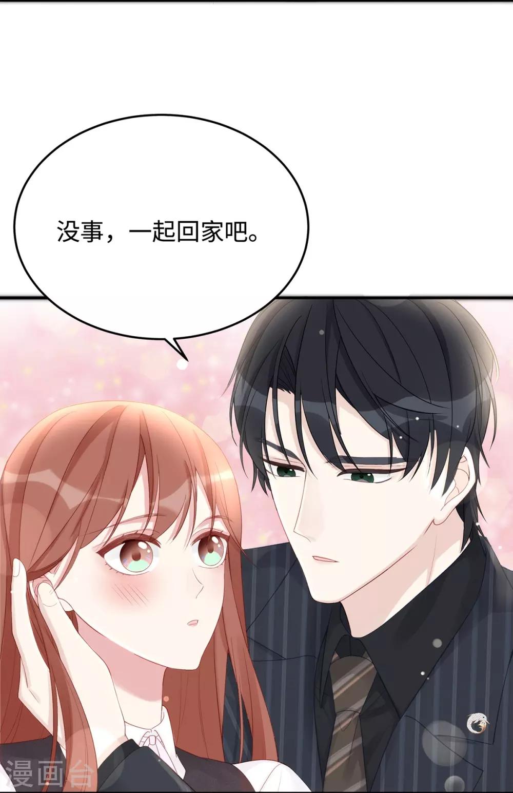 第63话 回家我教你14