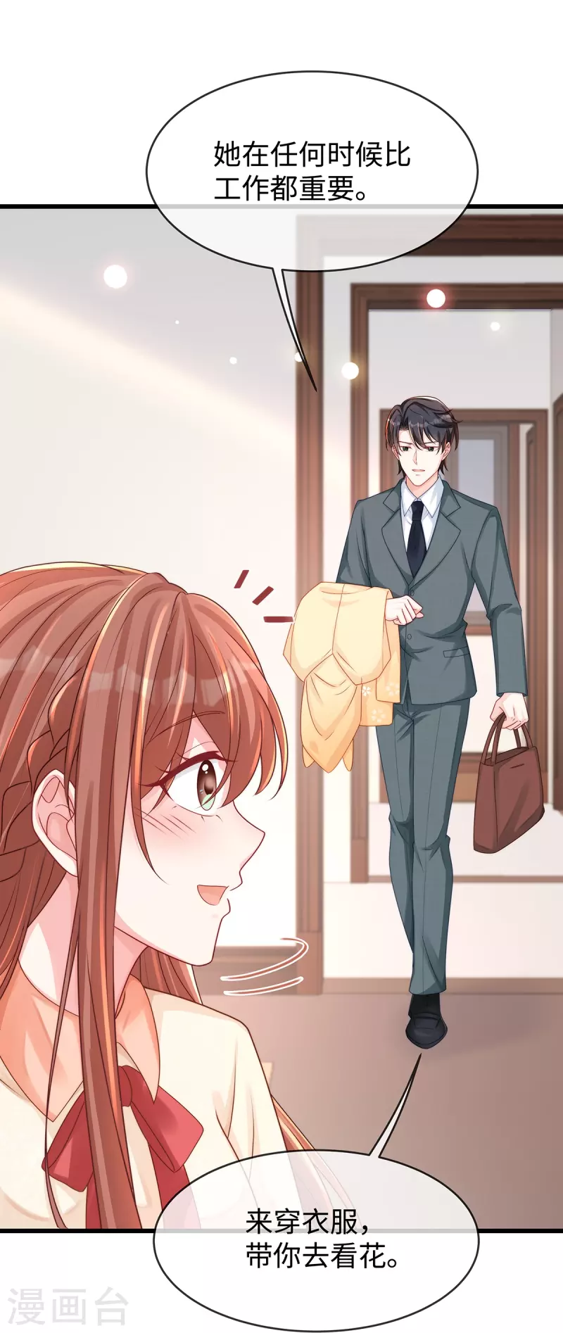 第135话 她比任何工作都重要22