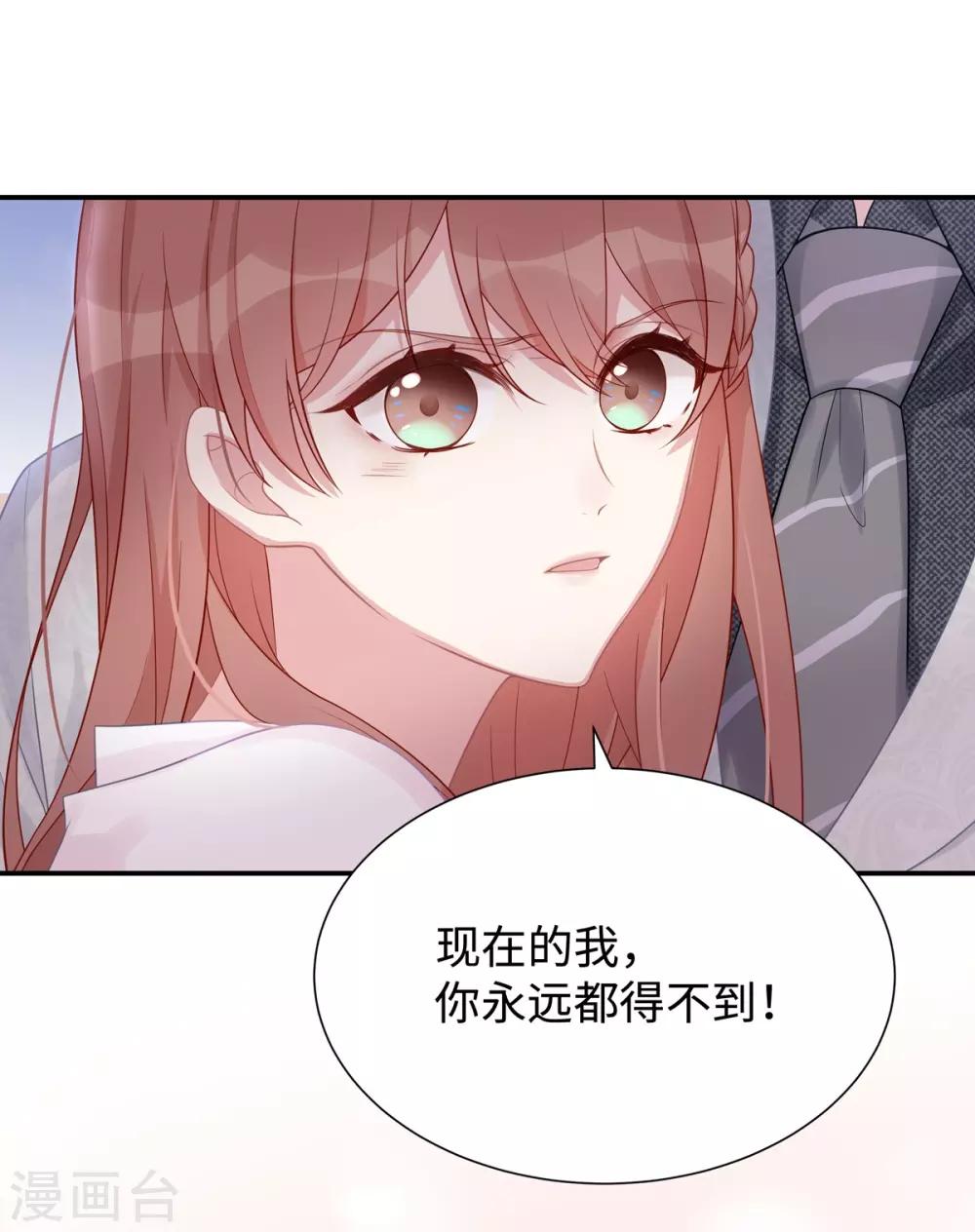 第6话 垃圾就是垃圾17