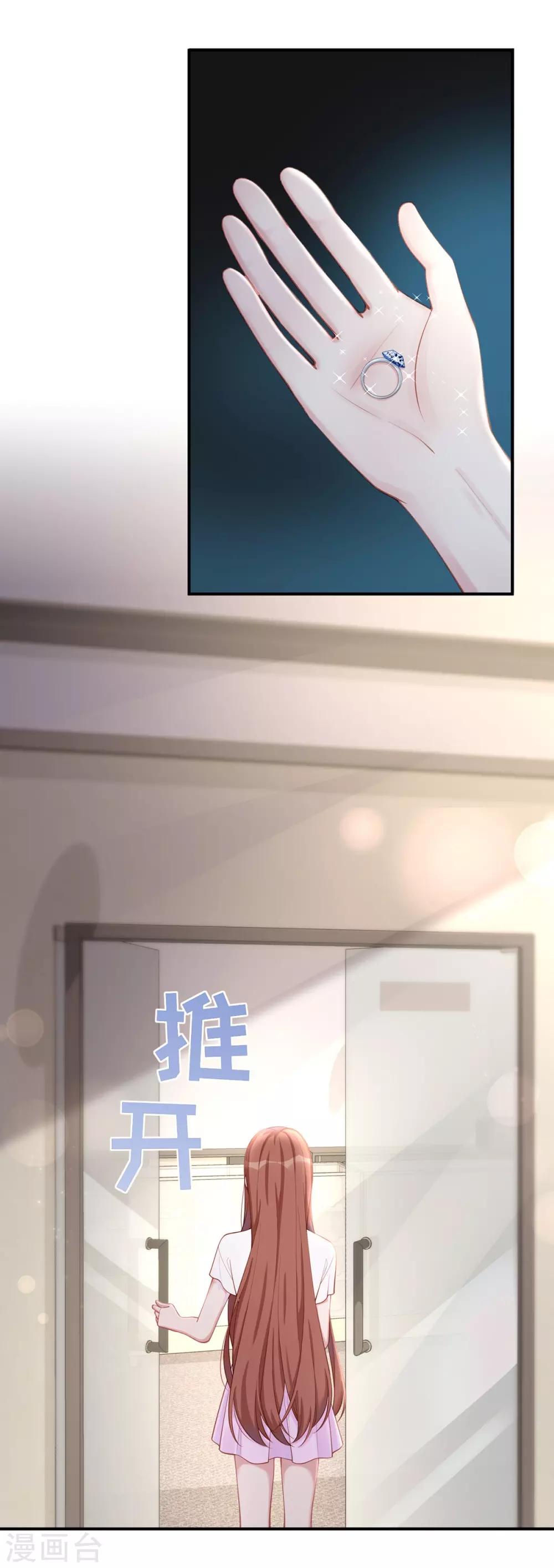 第31话 怀疑大叔34