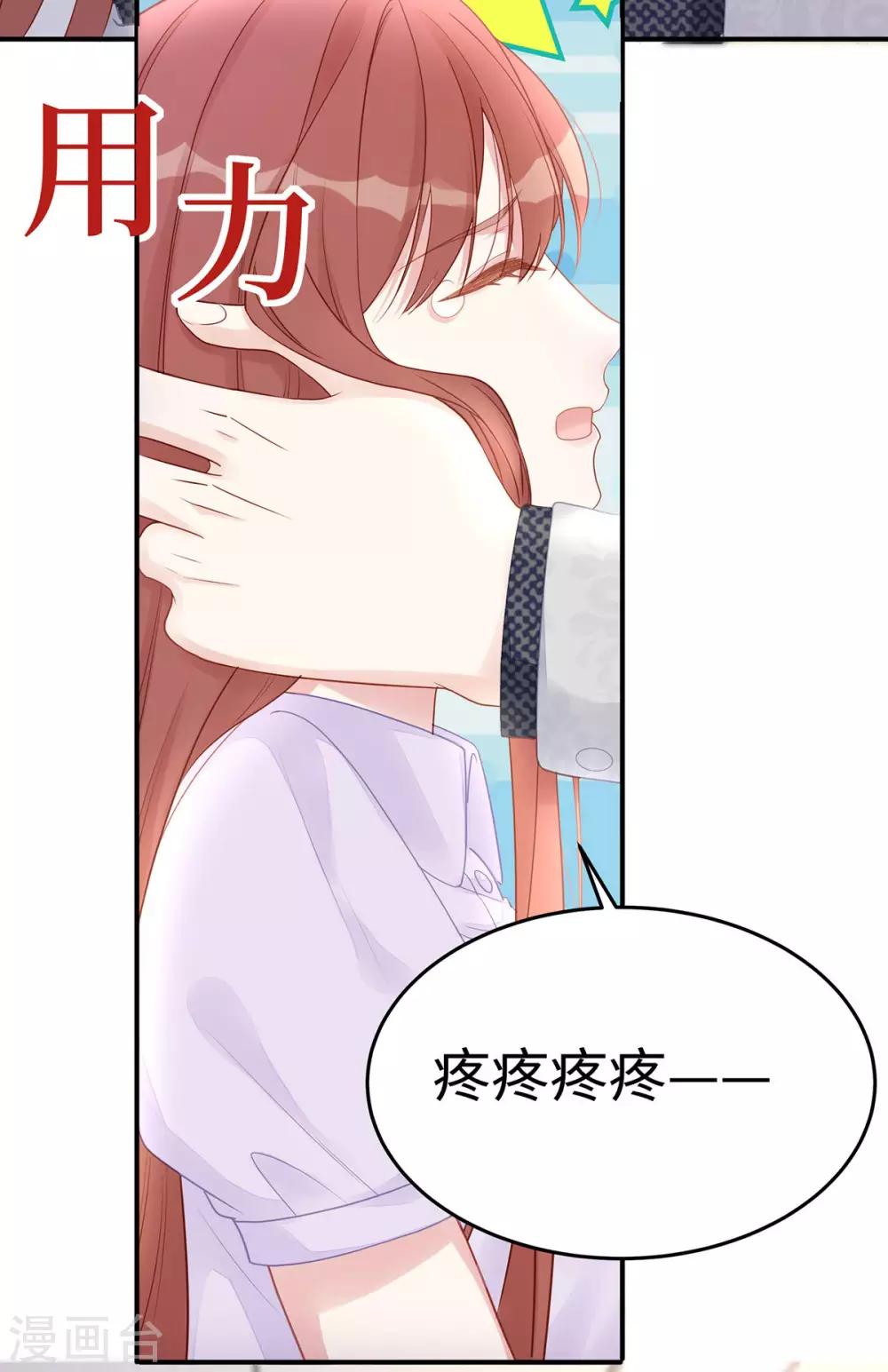 第57话 给老公投喂33