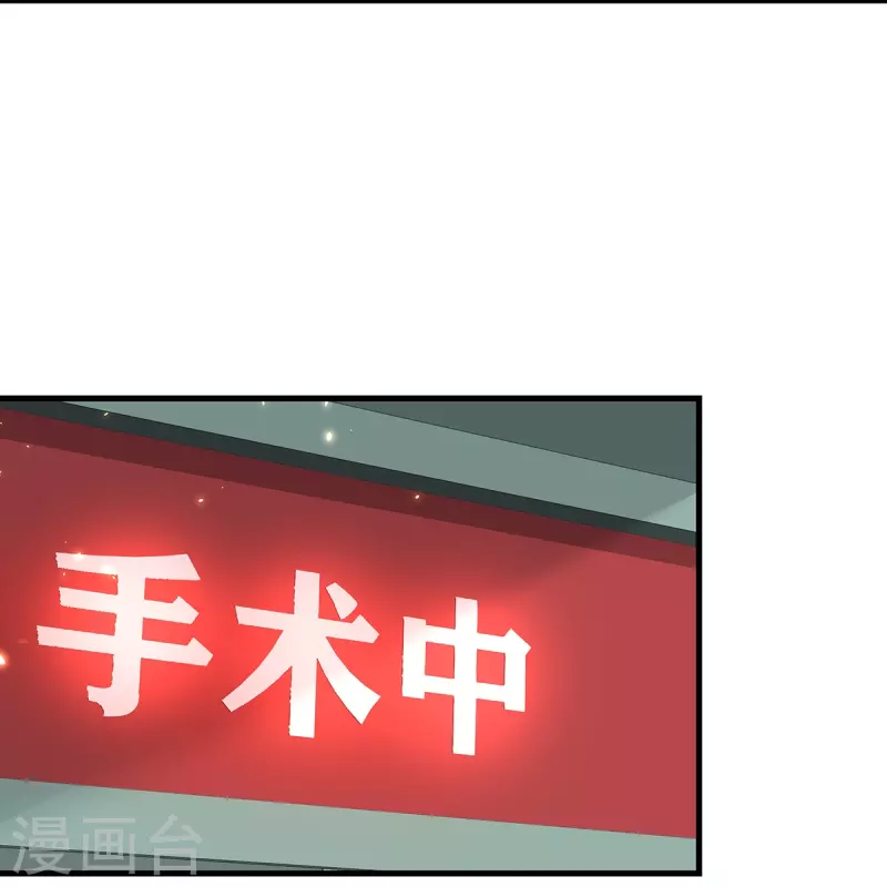 第141话小笛难产28