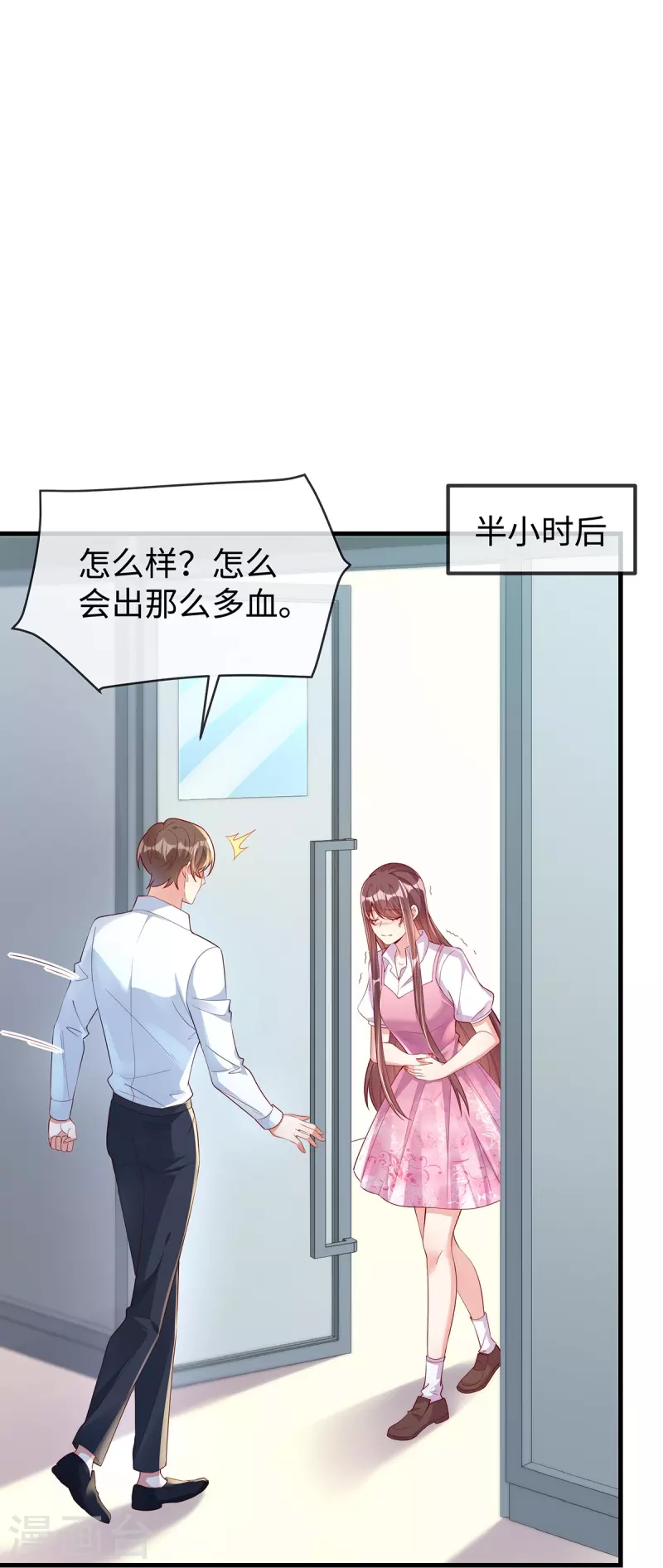 第145话 我没有错11