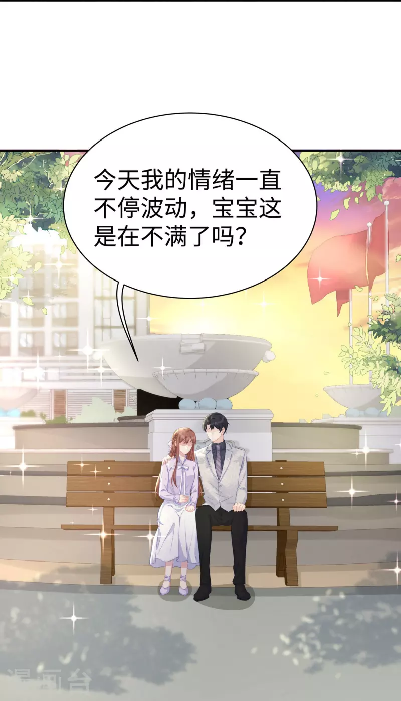 第104话 老公100分！31