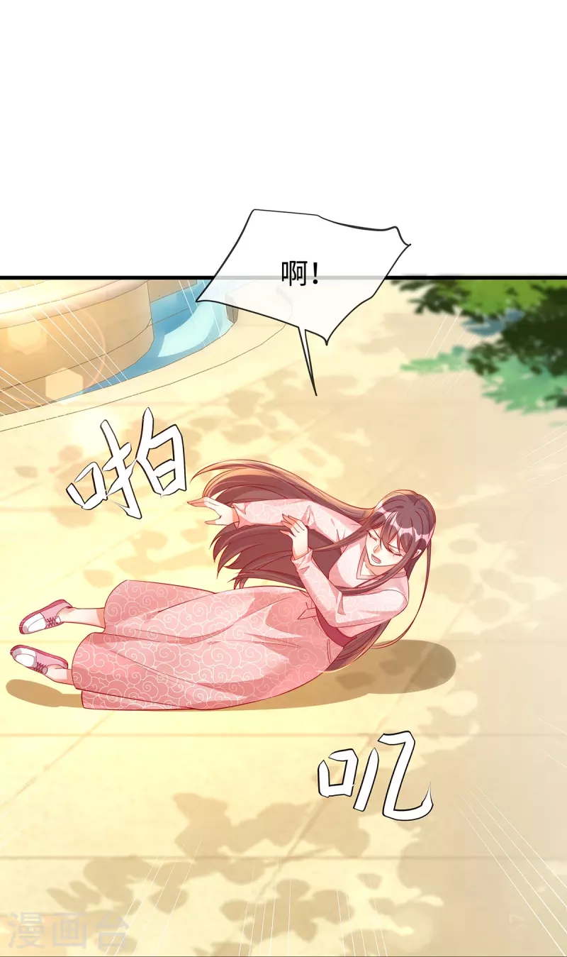 第145话 我没有错30
