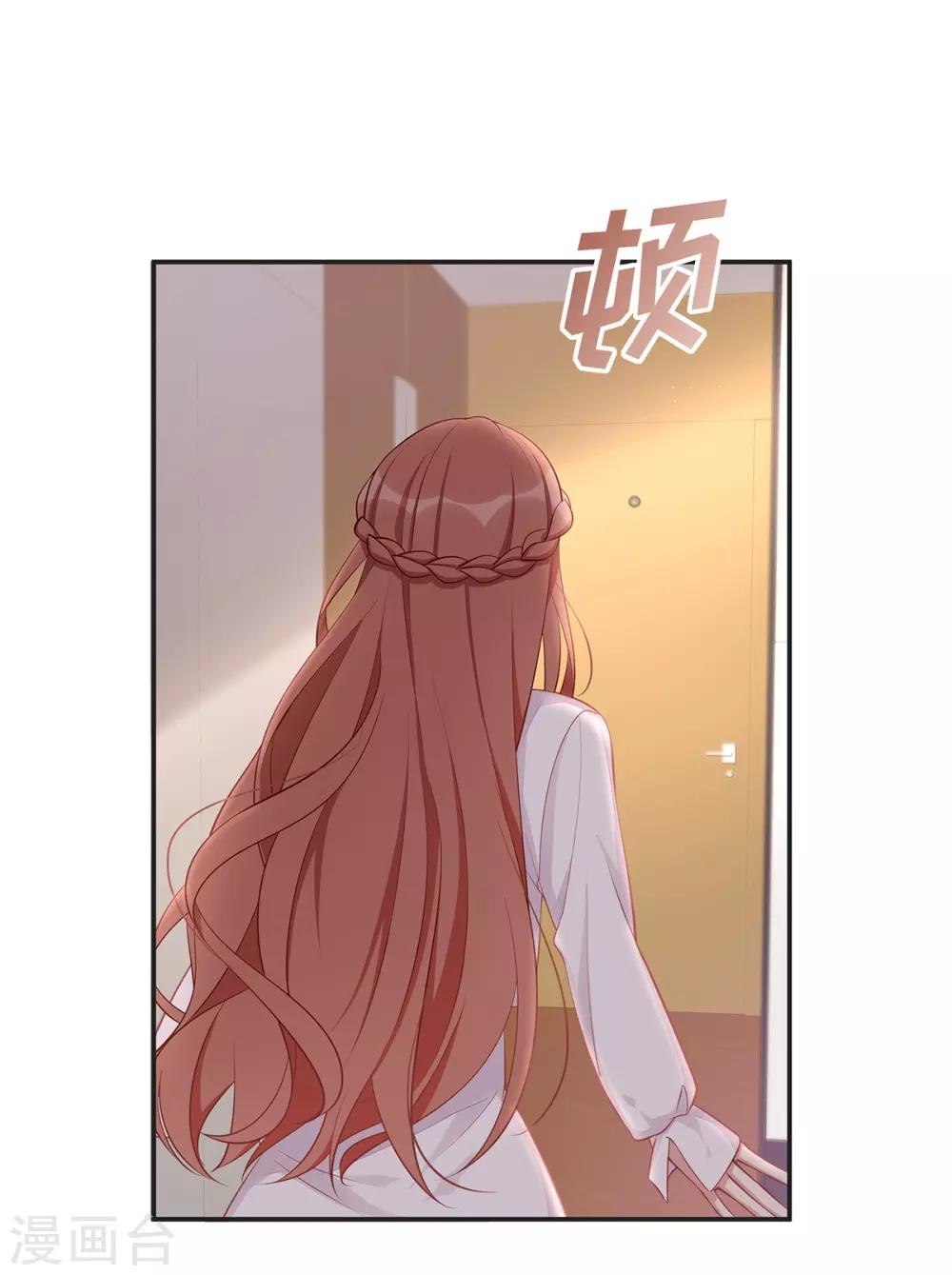 第18话 吃醋的大叔20