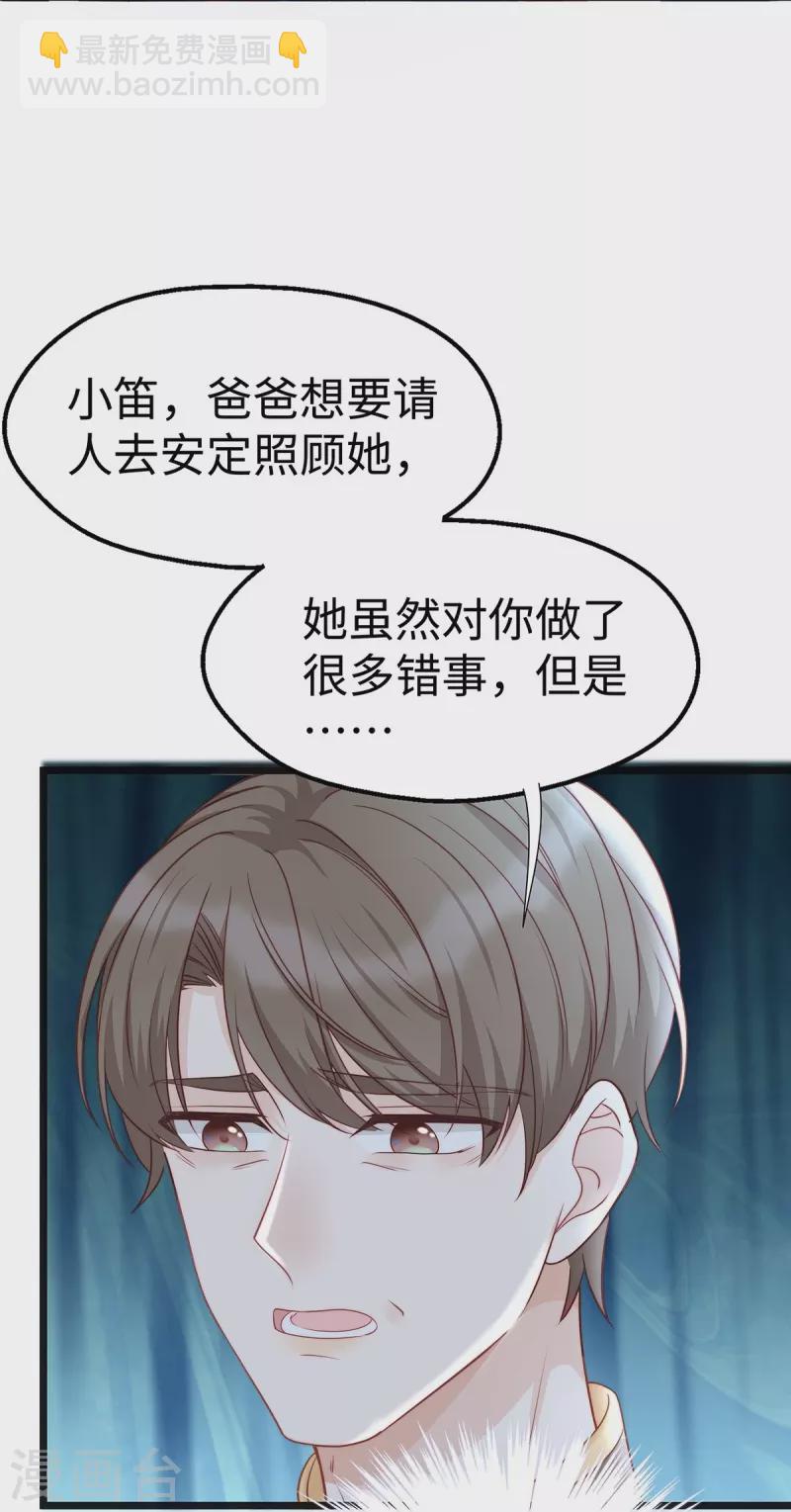 第100话 大哥被老婆罚了4