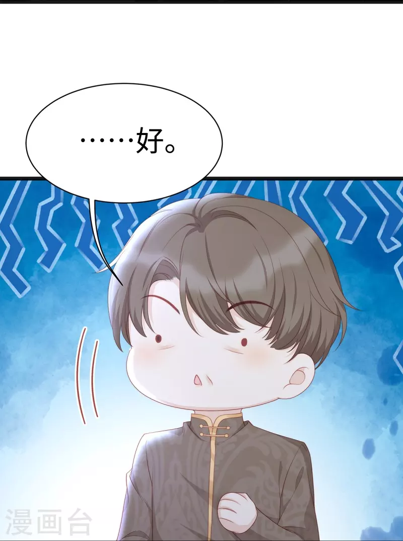 第100话 大哥被老婆罚了16